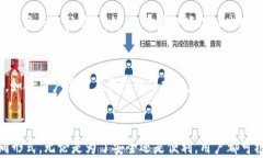  哪些钱包支持XRP？2023年