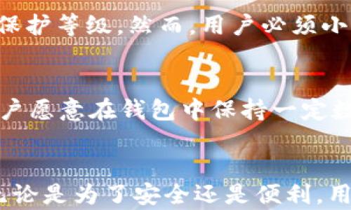 
  哪些钱包支持XRP？2023年最佳选择和使用指南 / 

关键词：
 guanjianci XRP钱包, Xrp支持的钱包, 加密货币钱包, 数字资产钱包 /guanjianci 

引言
随着数字货币的流行，越来越多的人开始涉足加密货币的投资和存储。XRP作为一种类似于比特币和以太坊的加密货币，其快速、低成本的交易特性吸引了大量用户。选择一个安全、高效的钱包来存储和管理XRP显得尤为重要。在本文中，我们将详细探讨哪些钱包支持XRP，并提供2023年最佳选择的全面指南，帮助用户找到最适合自己需求的钱包。

XRP是什么？
XRP，或称瑞波币，是由Ripple Labs推出的一种加密货币。其主要目的在于通过快速且低成本的跨境支付解决方案，为金融服务行业提供高效的支付手段。XRP不只是一种数字货币，它还与Ripple网络紧密相连，后者为全球银行和金融机构提供实时跨境结算服务。

选择XRP钱包的重要性
选择合适的钱包对于保护数字资产至关重要。加密货币钱包主要分为热钱包和冷钱包两大类。热钱包是指与互联网连接的钱包，便于进行快速交易，但安全性相对较低。冷钱包则是离线存储，安全性高，适合长时间存储资金，因此很多投资者会选择将大部分资产存放在冷钱包中。

2023年支持XRP的钱包类型
在选择XRP钱包时，可以根据需求选择不同类型的钱包，包括热钱包、冷钱包和交易所钱包。下面将详细介绍这些钱包类型及其优缺点。

热钱包
热钱包非常适合需要频繁交易的用户。下面是一些支持XRP的流行热钱包：
ul
listrongExodus：/strongExodus是一个用户友好的热钱包，支持多种加密货币，包括XRP。它具有简洁的界面和内置的交易功能，对于新手用户非常友好。/li
listrongAtomic Wallet：/strongAtomic Wallet支持200多种加密货币，并且允许用户之间进行点对点交易。它对XRP的支持使其成为一个多功能的选择。/li
listrongToast Wallet：/strongToast Wallet是专为XRP设计的热钱包。它是开源的，并允许用户存储XRP并进行交易，具有良好的用户口碑。/li
/ul

冷钱包
冷钱包是为那些安全性要求较高的用户设计的。推荐的冷钱包包括：
ul
listrongLedger Nano S/X：/strongLedger系列硬件钱包以其卓越的安全性能著称，支持XRP等多种加密货币。它通过物理设备来存储私钥，有效防止在线攻击。/li
listrongTrezor：/strongTrezor同样是另一款流行的硬件钱包，支持多种加密货币。使用时需要结合电脑使用，相对较高的安全性使其备受用户喜爱。/li
/ul

交易所钱包
交易所钱包是指用户在各大交易所创建账户后，自动获得的存储加密资产的方式。虽然方便，但由于安全性较低，用户需要谨慎选择。
ul
listrongBinance：/strongBinance是全球知名的加密交易所，支持XRP的交易，且提供交易所钱包功能。便于用户即时交易，但建议仅用于日常交易，一旦拥有大量XRP，应转移到更安全的钱包中。/li
listrongCoinbase：/strongCoinbase是另一个流行的交易所，其内置钱包支持多种加密货币，包括XRP。用户可以方便地在交易所内进行买卖操作，但也需要注意防范安全风险。/li
/ul

常见问题及解答

1. XRP钱包的安全性如何？
选择安全的钱包是每个加密货币用户必需考虑的问题。一般来说，冷钱包的安全性高于热钱包，重点在于其私钥的存储方式。如果一个钱包将用户的私钥存储在在线环境中，则其遭受黑客攻击的风险会增大。因此，选用冷钱包（如硬件钱包）存储重要资产是更为安全的选择。同时，热钱包方便快捷，适合日常使用，但需配备安全措施，例如双重认证和定期更换密码。

2. 热钱包与冷钱包的选择标准是什么？
选择热钱包与冷钱包主要考虑以下几个因素：首先是安全性。冷钱包通常提供更高的安全性，因为它们不接入互联网。其次是使用频率。如果用户频繁进行交易，热钱包的便捷性更具吸引力。而如果需要长期存储，则冷钱包更合适。最后，还需关注钱包支持的币种、用户界面、平台声誉以及客户支持等方面，这些都是在选择时需要考虑的重要因素。

3. 如何备份我的XRP钱包？
备份XRP钱包的过程是保护资产的重要步骤。在使用热钱包时，通常可以通过导出助记词或私钥进行备份。用户需要确保将这些信息存放在安全的地方，并不与任何人分享。对于冷钱包，备份时也可对钱包设备进行数据备份，确保在意外情况下可以恢复访问权限。根据不同钱包的使用手册，确保了解相关备份步骤，避免潜在的资产损失情况。

4. 在移动设备上使用XRP钱包安全吗？
移动设备上的热钱包提供了便捷的访问方式，但也面临着安全风险。许多加密钱包已经集成了一些安全措施，例如指纹识别、面部识别和双重身份验证，能够增加账户的保护等级。然而，用户必须小心使用公共Wi-Fi，避免下载不明应用程序，因为恶意软件可能会攻击移动设备。因此，最好仅在信誉良好的应用商店下载钱包，并保持设备和软件的更新，以提高安全性。

5. XRP的存储费用如何计算？
XRP钱包的存储费用集中于交易费，通常在0.00001 XRP左右。与其他加密货币相比，XRP的转账费用相对较低，用户在进行跨境支付时会体验到成本节省。另外，如果用户愿意在钱包中保持一定数量的XRP（例如，20 XRP的最低余额），那么在使用某些钱包时可能会受影响，因此用户应提前了解相关政策，确保钱包的正常使用。

总结
选择合适的钱包来存储XRP不仅是保护资产的关键步骤，也是提高交易效率的重要环节。2023年，有许多钱包可供选择，以及热钱包、冷钱包和交易所钱包等不同形式。无论是为了安全还是便利，用户都可根据自身需求进行结合选择。在使用任何钱包之前，请务必了解其安全性，并采取必要的保护措施，以确保资产安全。