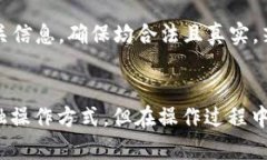   TP钱包提现人民币的完整