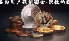 关于TP钱包（TP Wallet）发布