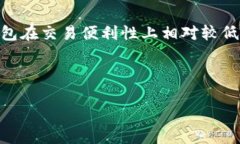 注意：下面是一个关于U