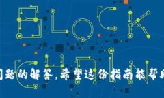 jiaoti如何在TP钱包中添加代