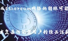   如何将USDT转账至TP钱包的