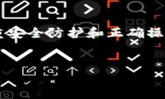   TP钱包1.4.0：全面解读与
