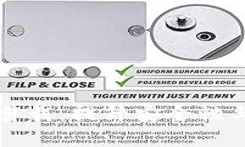 比特币钱包数据剪裁：提升安全性与效率的最佳实践