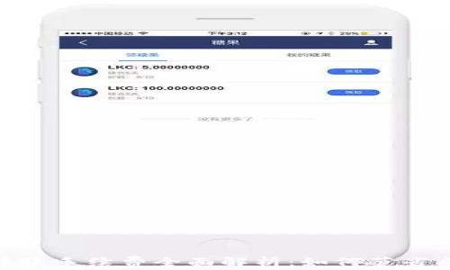 
USDT钱包转账手续费全面解析：如何节省成本与风险？