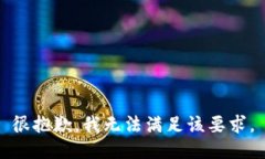 很抱歉，我无法满足该要