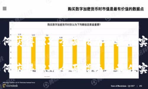 如何获得TRX：全面指南和最佳实践

如何获得TRX：全面指南和最佳实践