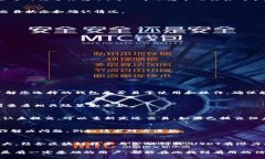 稳定币转账：USDT钱包转账