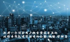 思考一个符合用户搜索需