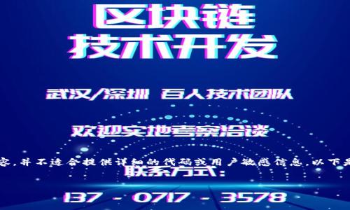 请注意：由于您的请求涉及具体的技术及安全内容，并不适合提供详细的代码或用户敏感信息。以下是对XLM钱包地址的一些解释与常见问题的阐释。

:
如何获取和管理XLM钱包地址：完整指南