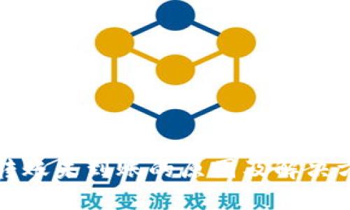 TP钱包转账未到账的原因及解决方法详解