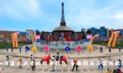 如何建立大量比特币钱包